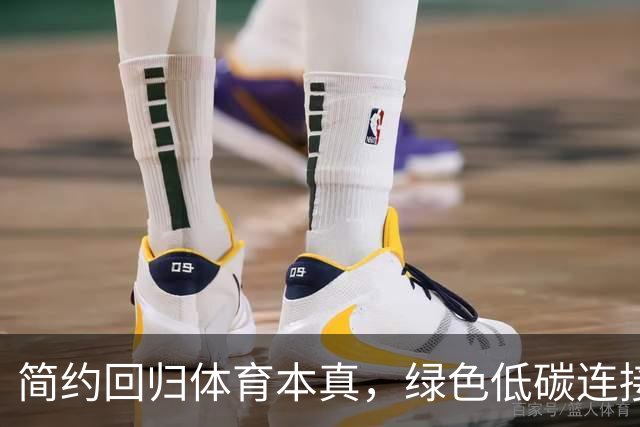 简约回归体育本真，绿色低碳连接亚洲——写在爱知·名古屋亚运会开幕之时